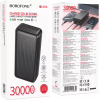 Повербанк BOROFONE J80B 30000mAh PD22.5W+QC3.0, 1432 - Image 2