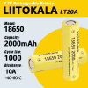 Аккумулятор LiitoKala 18650, LT20A, 2000mAh - Image 1