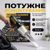 Портативний акумуляторний пилосос Turbo Jet F015-1 - Image 4