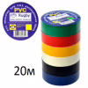 Изолента  Rugby / PVC / 20м ассорти (реальный метраж меньше) - Image 1