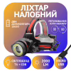 Налобний ліхтар X-Balog PL110, Акк., T6+Cob - Image 1