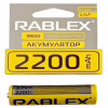 Аккумулятор Rablex 18650, 2200mAh Li-ION 3.7v - Image 2