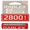 Акумулятор Rablex 18650 Li-ion 2800mAh з ЗАХИСТОМ 3.7V - Image 3