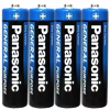 Батарейка Panasonic R3/AAA / солевая - Image 1