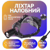 Налобний ліхтар P54, 3х18650, ЗУ MicroUSB, P50 LED, Zoom - Image 1