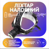 Налобний фонар PL126, Акк., T6 LED, Zoom, автомобільна зарядка - Image 1