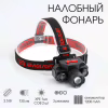 Налобный фонарь Bailong BL-1805, аккумулятор 18650, micro USB, 8016 - Image 2
