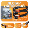 Налобний ліхтар Rablex RB975, 2 Ліхтарика, Станція PowerBank, 800 Lumen, Type-C, Карабін, Сенсор - Image 1