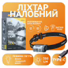 Налобний ліхтар Rablex RB972, Білий + Червоне + Синє світло, стробоскопідоскоп, 500 Lumen, Type-C, Сенсор - Image 1