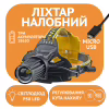 Налобний ліхтар Rablex WD144, W643, 3х18650, ЗУ MicroUSB, P50 LED, Zoom - Image 1