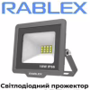 Прожектор Світлодіодний Rablex RB510 10W LED IP66 6000K (10.5см*9см) - Image 2