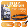 Налобный фонарь Rablex RB988, белый+красный, TG3 LED 5W,  Sensor, аккум, Type-C - Image 1