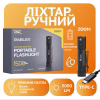 Ручной фонарь Rablex RB921, XHP35 LED,  Zoom, ЗУ Type-C, - Image 1
