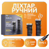 Ручной фонарь Rablex RB923, Белый+Синий+Зелёный+Красный+Фиолетовый+Жёлтый, ЗУ Type-C, - Image 1