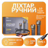Ручной фонарь Rablex RB928, Белый+Красный, 5*P35 LED,  ЗУ Type-C, - Image 1