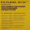 Зарядний пристрій Rablex RB600 автоматичний, 30w, 6v-12v, 2A - Image 4