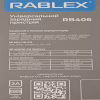 Зарядное устройство Rablex RB406 2x18650,DC (Type-C) 5V/2A, - Image 3