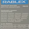Зарядное устройство Rablex RB413 1x18650 и др./ от USB / - Image 4