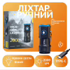 Ручной фонарь Rablex RB902, Li-ion 18350, Zoom, ЗУ Type-C, - Image 1