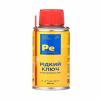 Универсальная смазка Жидкий ключ Pe 150мл - Image 1