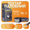 Налобний ліхтар Rablex RB952, жовтий+білий+червоний, 3хTG+8хLED+2хRED LED, Сенсор, акум, Type-C - Image 1