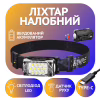 Налобный фонарь Police PL-181, аккум, магнит, сенсор, Type-C - Image 1