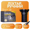 Ручной фонарь Rablex RB916, 55LED, 4х18650 аккум, Type-C, 7500LM - Image 1