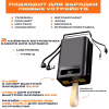 Повербанк BOROFONE 40000MAH DBT 35A, 5555 - Image 2