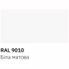 Аерозольна фарба для автомобіля RECTOR універсальна 9010 білий МАТ. 400мл (000013411) - Image 3