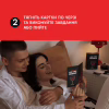 Настольная игра 18+ Memo Games (Не) пьяные возлюбленные (0021-1) - Image 11