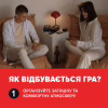 Настольная игра 18+ Memo Games (Не) пьяные возлюбленные (0021-1) - Image 10