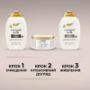 Кондиционер для волос OGX Coconut Milk Питательный с кокосовым молоком 385 мл (0022796970060) - Image 11