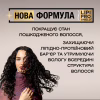 Кондиционер для волос OGX Coconut Milk Питательный с кокосовым молоком 385 мл (0022796970060) - Image 4