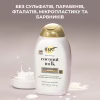 Кондиционер для волос OGX Coconut Milk Питательный с кокосовым молоком 385 мл (0022796970060) - Image 9