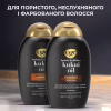 Шампунь OGX Kukui Oil Увлажнение и гладкость 385 мл (0022796974211) - Image 4