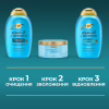 Шампунь OGX Argan oil of Morocco Восстанавливающий 385 мл (0022796976116) - Image 7