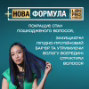 Кондиционер для волос OGX Argan oil of Morocco Восстанавливающий 385 мл (0022796976123) - Image 3