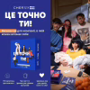 Настольная игра Memo Games Это точно ты! (укр.) (0032) - Image 2