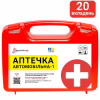 Автомобильная аптечка Poputchik согласно ТУ пластиковый футляр (02-053-П) - Image 1