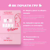 Настільна гра Memo Games Між Нами дівчатами (1000198) - Image 3