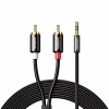 Кабель мультимедийный 3.5mm M to 2xRCA M 5.0m AV116 black Ugreen (10591) - Image 1