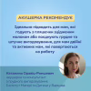 Молоковідсмоктувач Canpol babies електричний подвійний ExpressCare (12/212) - Image 8