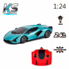Радіокерована іграшка KS Drive Lamborghini Sian 1:24, 2.4Ghz синий (124GLSB) - Image 7