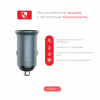 Зарядний пристрій Intaleo CCGQPD120L (1283126509964) - Image 4