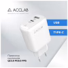 Зарядное устройство ACCLAB AL-TC220 (1xUSB, 1xType-C) (1283126556494) - Image 5