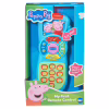 Розвиваюча іграшка Peppa Pig Мій перший пульт (1500025) - Image 1