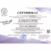 Сахар Саркара продукт порционный 100х5 г 500 г (стики) (16003) - Image 3