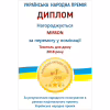 Наматрацник MirSon Terry Waterproof 218 водонепроникний гумка по периметру 160x190 см (2200000379863) - Image 7
