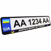 Рамка номерного знака Poputchik "ДОБРОГО ВЕЧОРА, МИ З УКРАЇНИ" (24-264-IS) - Image 1
