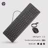 Комплект HP 150 USB Black (240J7AA) - Image 2